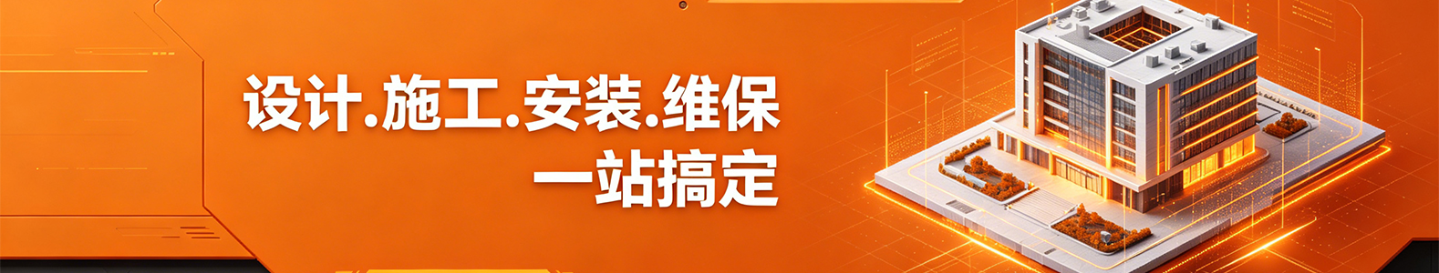 珠三角中小型企业专属合作方案-合作方案-华双工业_制造业土建及安装综合技术服务一站式提供商