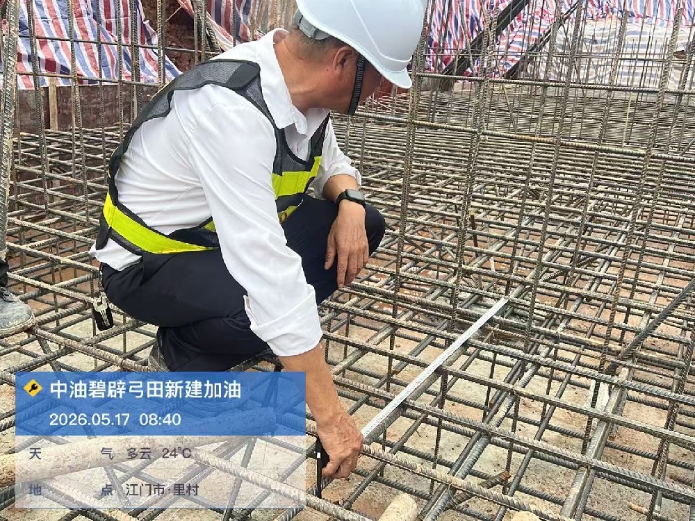 江门加油站钢筋施工:量出每一份安心